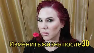 Как стать врачом после 30. Важна ли поддержка?