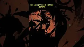 🕶️Выбил Муалани со второй крутки #genshinimpact #муалани #геншин