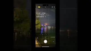 Больше полезных видео о съемке в профиле! Подписывайся!