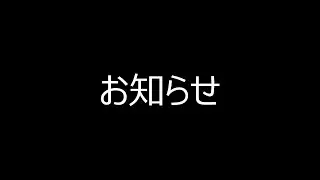 notice