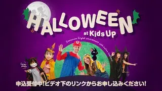 KidsUP Halloween 2022 👻