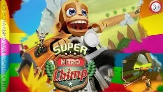 Super Nitro Chimp vs MMX Racing Игры для мальчиков в жанре гонки Лапумба