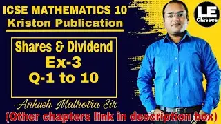 ICSE Class 10 Maths Shares and Dividend Ex-3 | Kriston Publication