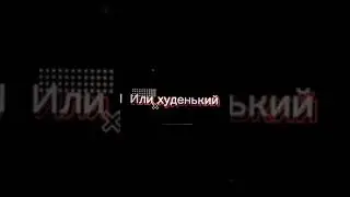 Мы все одинаковые