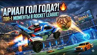 Играю в Rocket Rasing