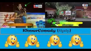 PeakMi Comedy - រឿងជ្រុលពេកហើយ & រឿង ចង់បានអត់ខ្មាស | 27.12.2015