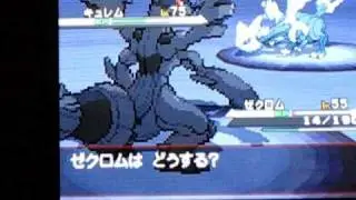 First Legit Shiny Kyurem/Kyuremu on Youtube! After only 408 Soft Resets on Pokemon White!  :D