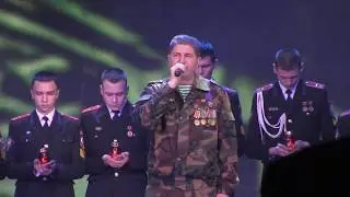 Владимир Мазур в Лужниках-2020, Вывод войск из Афганистана