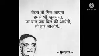 Song Bahon ke darmiyan.....