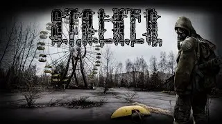 Объединенный пак 2+OGSR (ЗБТ)  # 39