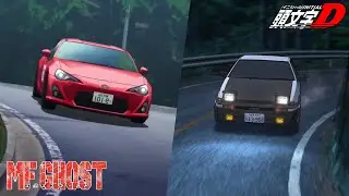 Little Dark Age - Initial D