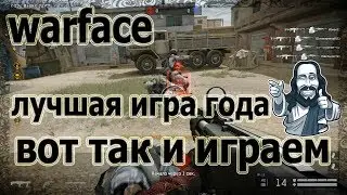 Группа неудачников с читом