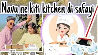 Ajj Navu ne kiti rasoi di safai 🧹😁 || dekho dekho jaldi check full vlog ❤️🤘🏻