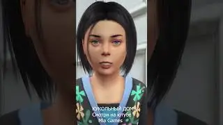 девочка мучает живых  кукол