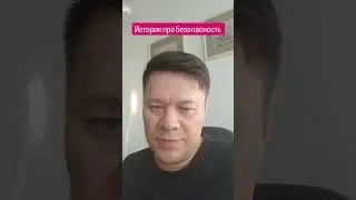 вас подслушивают и читают вашу переписку