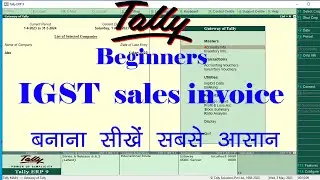 igst in tally | igst in tally erp 9 | igst entry in tally | gst sales entry in tally | igst sales