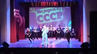 Концерт "Мы родом из СССР". ЦДНТ. Ленск. Ансамбль "Росинка" 18.12.2022
