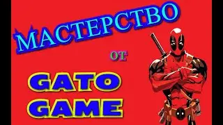 Моё Мастерство/ Небольшой Ликбез/ Марвел: Битва Чемпионов