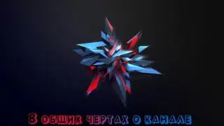 Начало проекта-точка Alpha