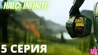 HALO:INFINITE. 5 СЕРИЯ. ЧУР МНЕ ЕГО ШЛЕМ! |" Legendary difficulty"| Icarus & Flamerich