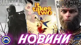 🔥 S.T.A.L.K.E.R. 2 вражає, новини PlayStation та кіберпанкові досягнення!