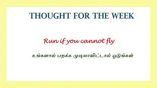 #Thought for the week#1#Chase the goals#Treasure of Civil