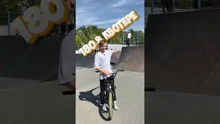 ТРИ ТРЮКА в СКЕЙТ-ПАРКЕ 🚴‍♂️ 