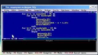 Turbo Pascal 7.1 Урок № 18