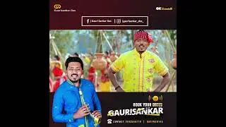 Show reel || Gaurisankar Das || Live Show Contact