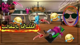 المعلمة الشريرة حلقت صفر😂😂|Scary teacher 3d