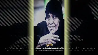 مشروع لايت امي يم شيله (فخــــم) شبيه فيديو ستار 👌💯