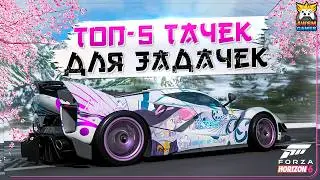 TOP 5 CARS FOR CHALLENGES IN FORZA HORIZON 6 | Drift, Speed Traps, Speed Zones, Danger Signs