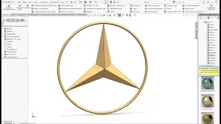 Моделирование в Solid works