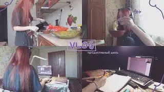 Vlog || продуктивный день из жизни, корейский и мысли