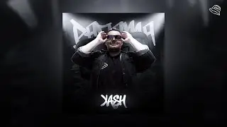 XASH - Рахую до трьох (PANAMABATTLE 2)