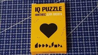 Собрать IQ puzzle Сердце из 9 деталей (Arrange the HEART out of 9 pieces)