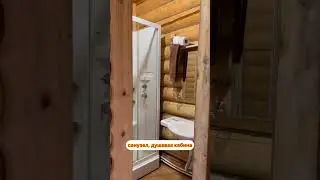 Обзор Дома "Теремок"