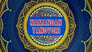 Namangan tanovori-Namangan navolari ansambli (jonli ijro)