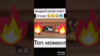андрей топ
