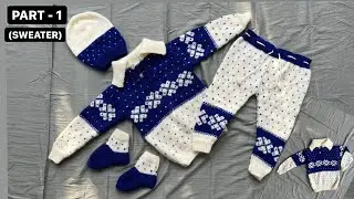 New two color Sweater for 2 to 3.5 year old baby|Knitting design|Sweater|Part-1|Woolen Tutorial#85