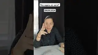 #tarot #любовники #будущее #таролог #таро #чтождет #гадание #мчд #раскладтаро #раскладонлайн