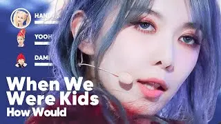 How Would Dreamcatcher sing 'When We Were Kids' (by TWICE) PATREON REQUESTED