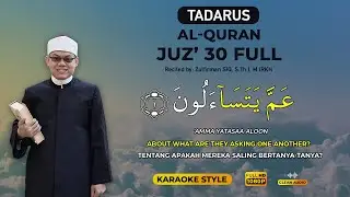 Tadarus Al Quran | Juz 30 | One Juz One Day | Karaoke Al Quran