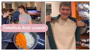 Покупки с детьми 🛍️👖👍 Готовлю куриное фрикасе 🍵🍽️Марсель добился своего😅