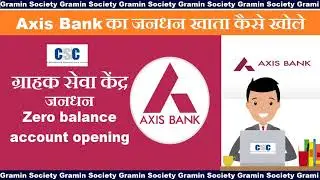 Axis bank me jandhan account kaise khole | Axis bank me zero balance account kaise kholen| #axisbank