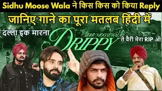 Drippy (Meaning In Hindi) | Sidhu Moose Wala | Mxrci | AR Paisley | Word To Word Explanation | Hindi