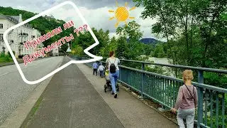поездка в Бонн / приняли ли документы???