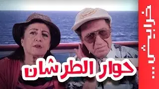 #في_ميل | الحلقة الحادية عشر - الموسم الثالث - حوار الطرشان