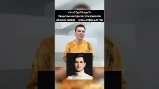 Обсуждаем Что? Где? Когда? на моем канале #чтогдекогда #алексейгиязов #кириллмакаренко