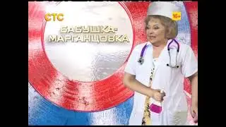 Анонс сериала 